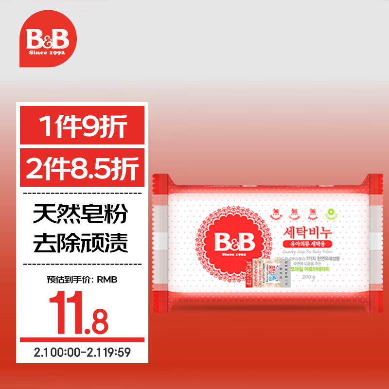 京东母婴玩具 2024-02-01 - 第4张  | 最新购物优惠券