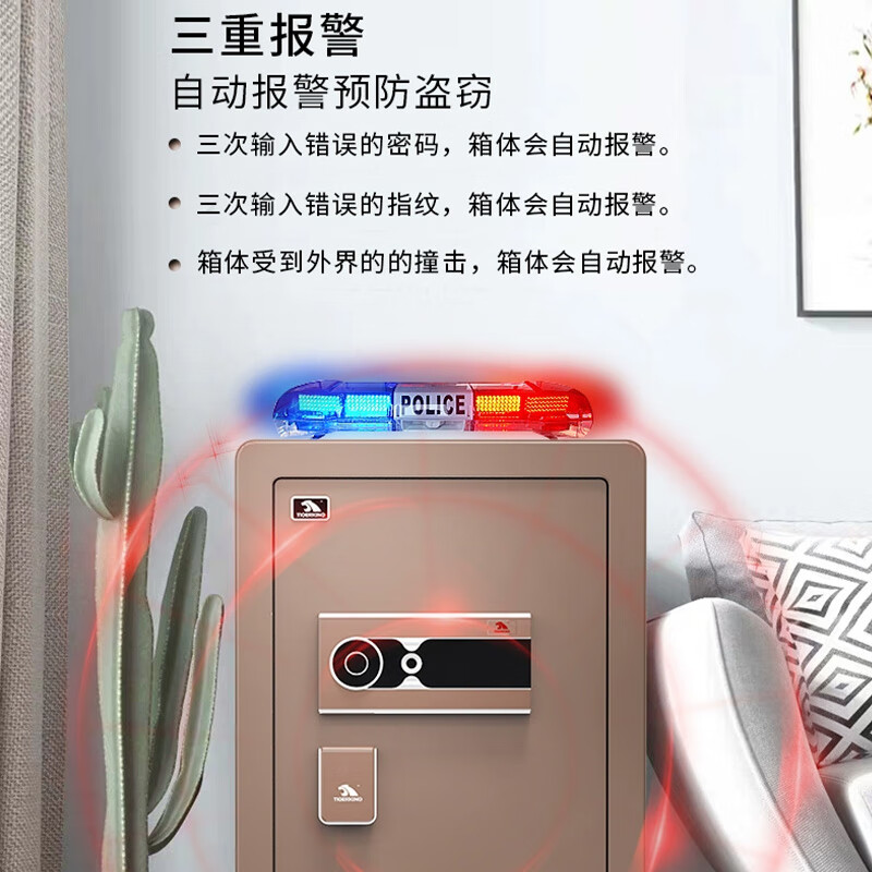 虎王啸虎XZ系列保险柜家用小型床头柜办公财务银行专用密码指纹全钢加厚实心防盗防撬保险箱 150CM琥珀金【指纹密码款】重136kg
