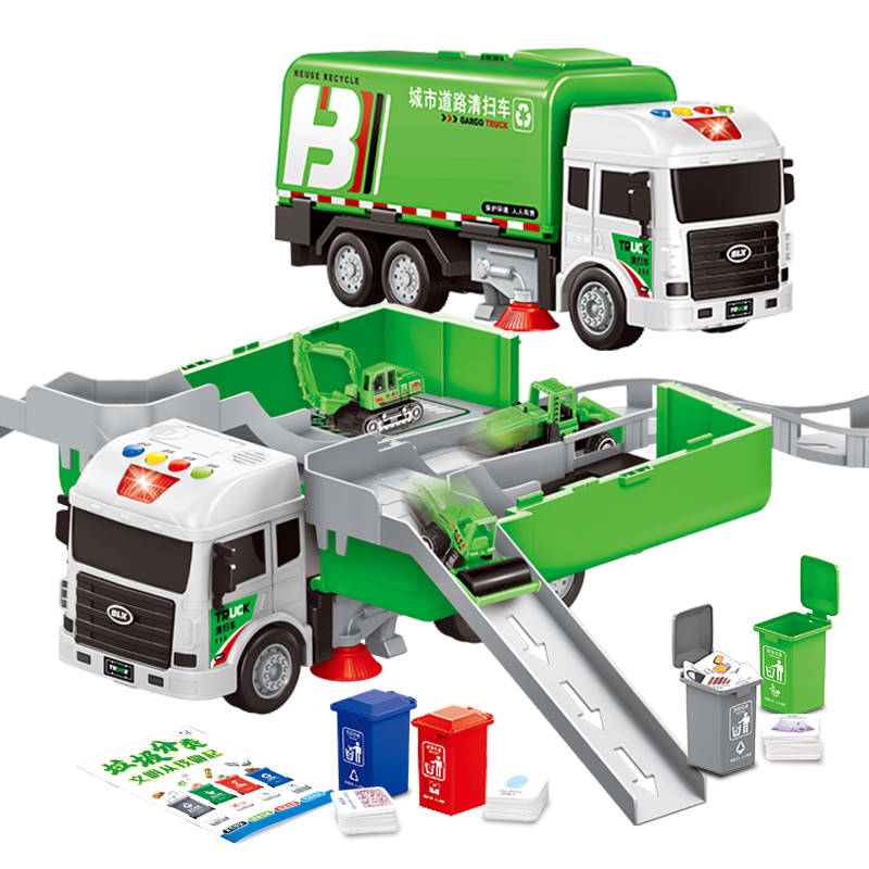 寶樂(lè )星兒童玩具男孩環(huán)衛車(chē)帶垃圾桶變形彈射軌道車(chē)合金挖掘機工程車(chē)禮物