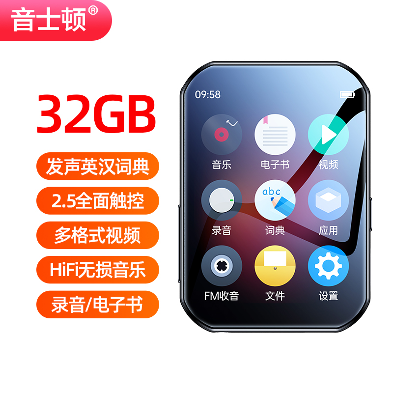 如何知道京东MP3MP4历史价格|MP3MP4价格走势