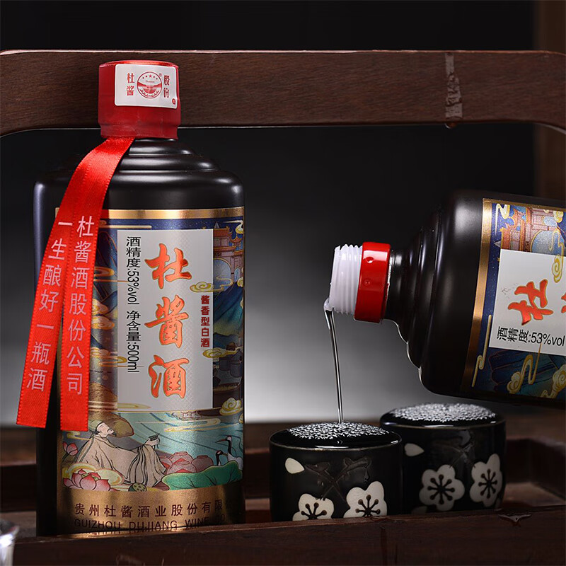 杜酱贵州杜酱酱香型白酒53度纯粮食酒高粱酒高度白酒 53度 500mL 6瓶 整箱+3个手提袋