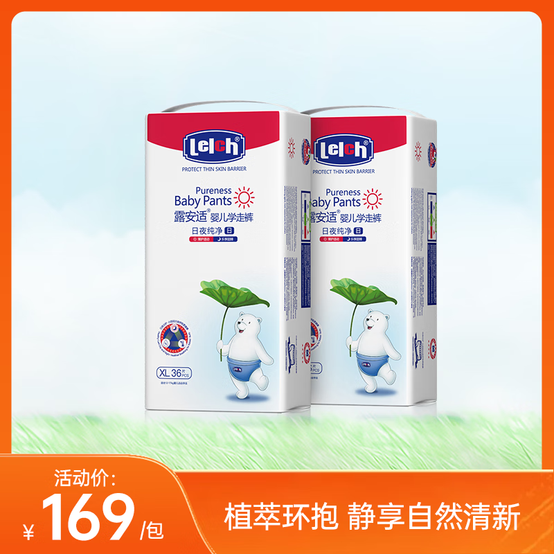 ¶���ʣ�Lelch����ҹ����pure��װѧ�߿�XL��72Ƭ(12-17kg)����Ӥ����ʪ������