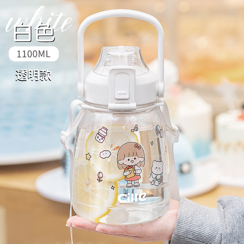特百惠(tupperware)同款大容量水杯女高颜值儿童学生运动吸管杯子夏季