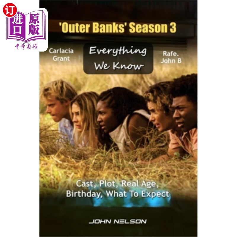 海外直订outer banks season 3: everything we know, cast, plot