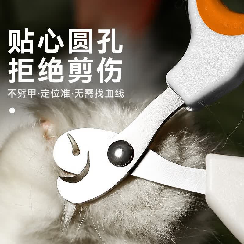 迪普尔猫指甲剪猫咪指甲剪猫爪剪刀指甲钳宠物猫剪指甲刀神器防剪血线怎么样,好用不?