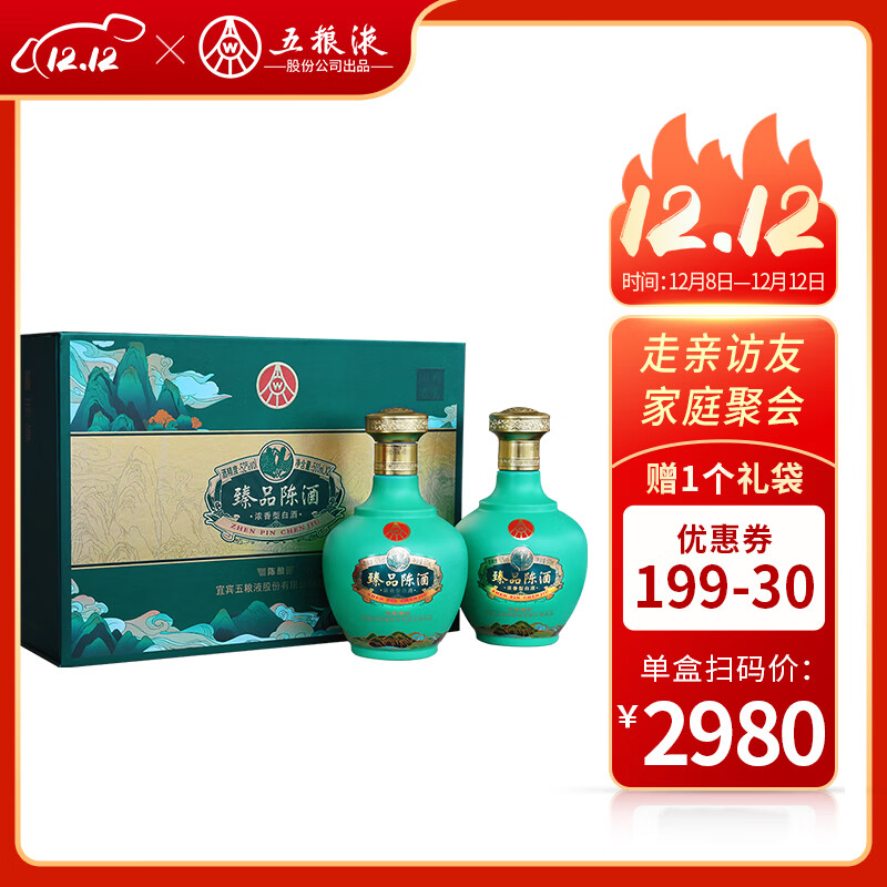 怎么查看白酒的历史价格|白酒价格比较