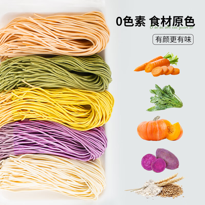 虎钢馋五谷蔬菜面条低脂减0轻食无糖精主食火锅拉面代餐半干面速食