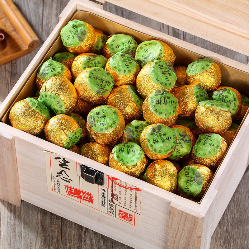 宏园【两斤装】新会小青柑10年陈宫廷陈皮叶礼盒装小柑橘桔普茶