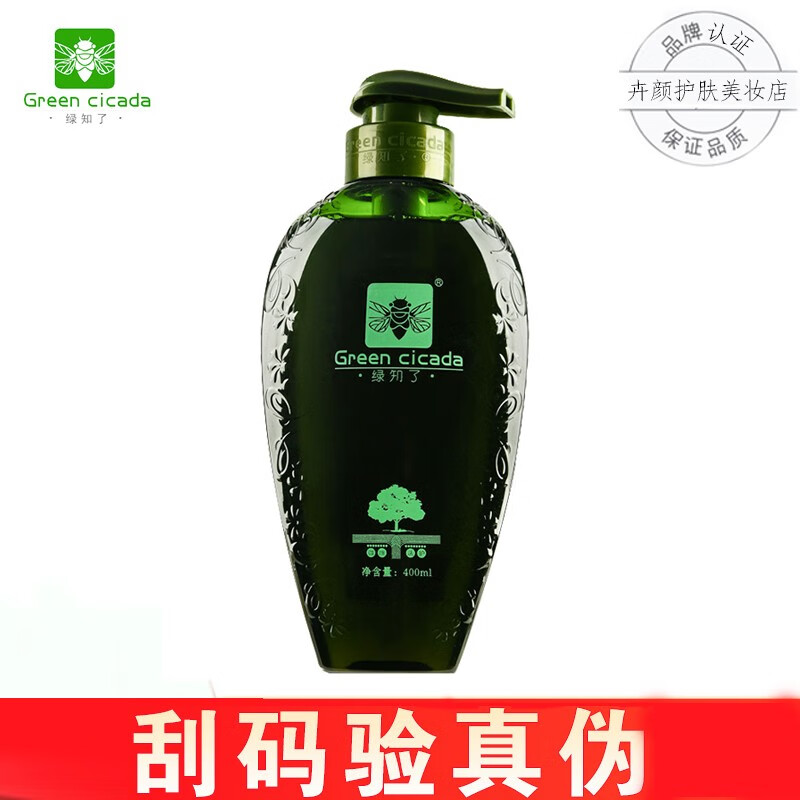 绿知了生姜无硅油洗发水400ml 生姜洗发水