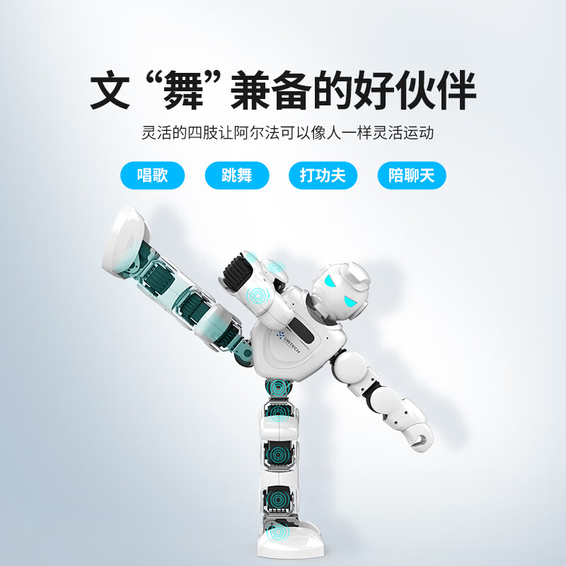 优必选Alpha Ebot悟空智能机器人早教机玩具 可编程会英语翻译陪伴儿童学习机故事机男女孩61儿童节礼物