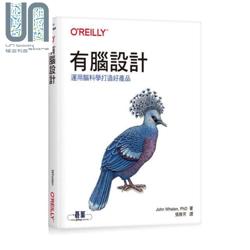 有脑设计