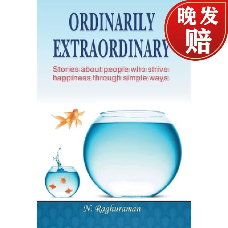 【4周达】ordinarily extraordinary