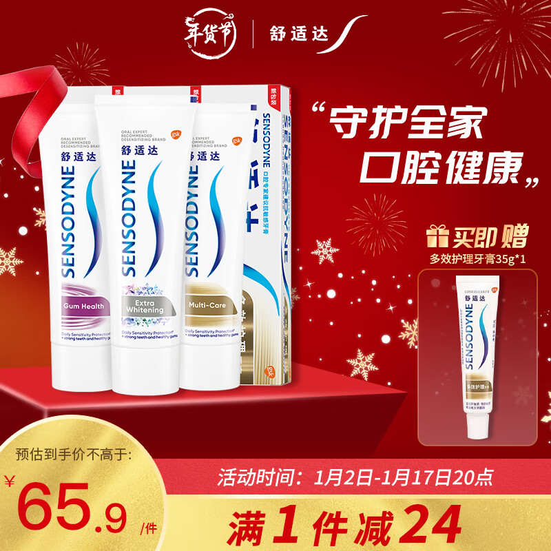 京东京东秒杀 2024-01-14 - 第3张 | 最新购物优惠券 京东京东秒杀 2024-01-14 - 第3张 | 最新购物优惠券