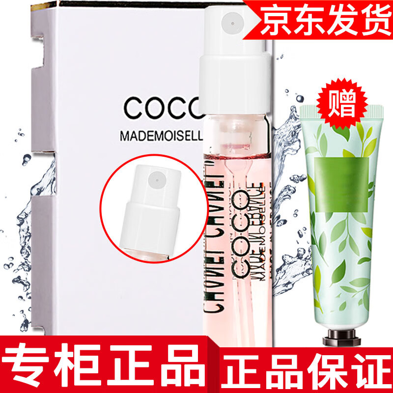 ڲζ5ˮŮʿСװcocoС ɿССˮ1.5ml104.01Ԫ3(34.67Ԫ/)