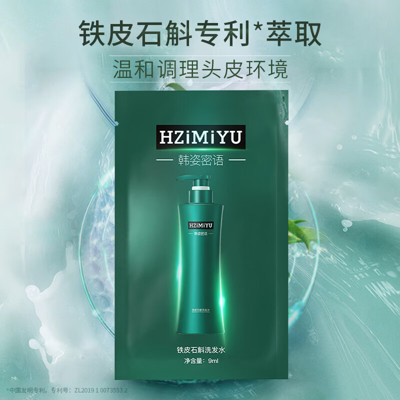 京东洗发水商品怎么看历史价格|洗发水价格历史