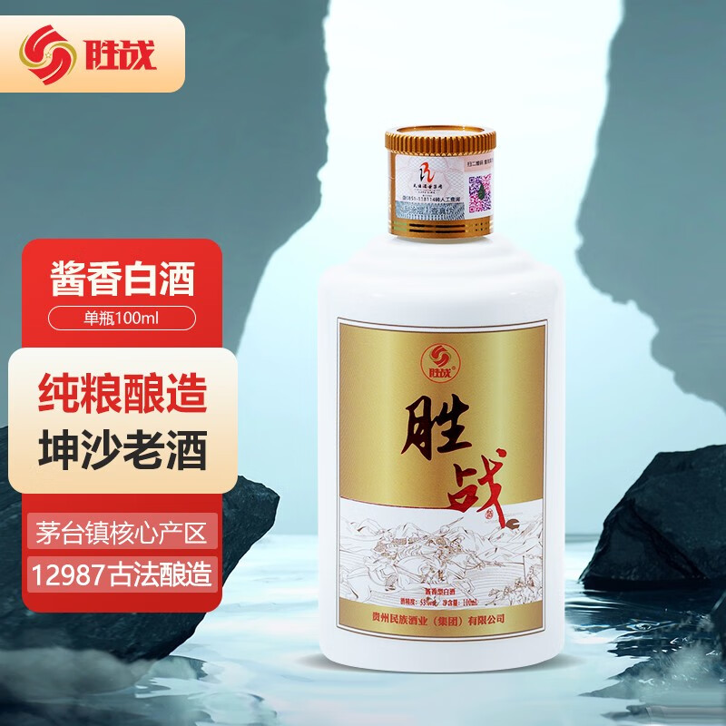 胜战白酒的价格走势和销量趋势分析|怎么查看京东白酒历史价格