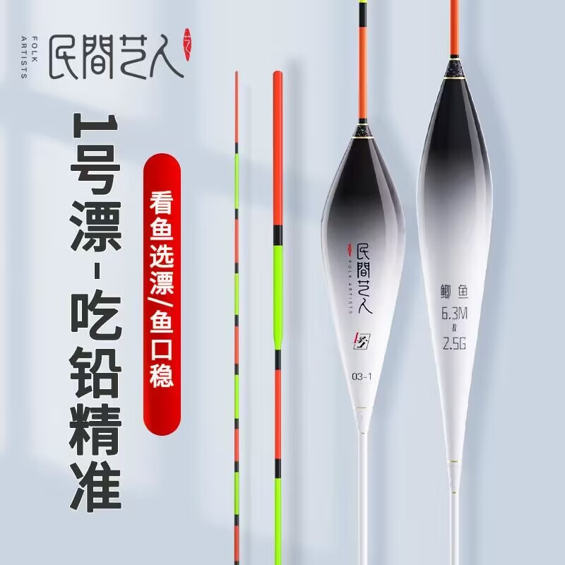 怎么查看京东浮漂以前的价格|浮漂价格走势图