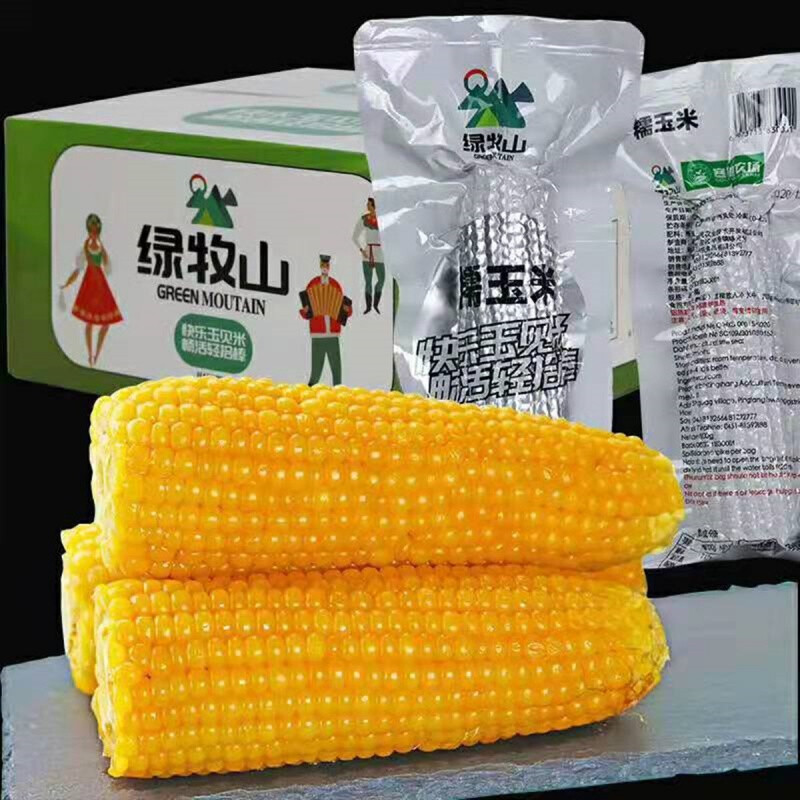 绿牧山绿牧山新鲜香甜糯玉米粗粮东北粘苞米真空铝箔 2000g