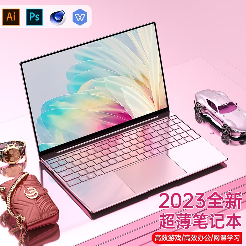 查笔记本最低价格用什么软件|笔记本价格历史