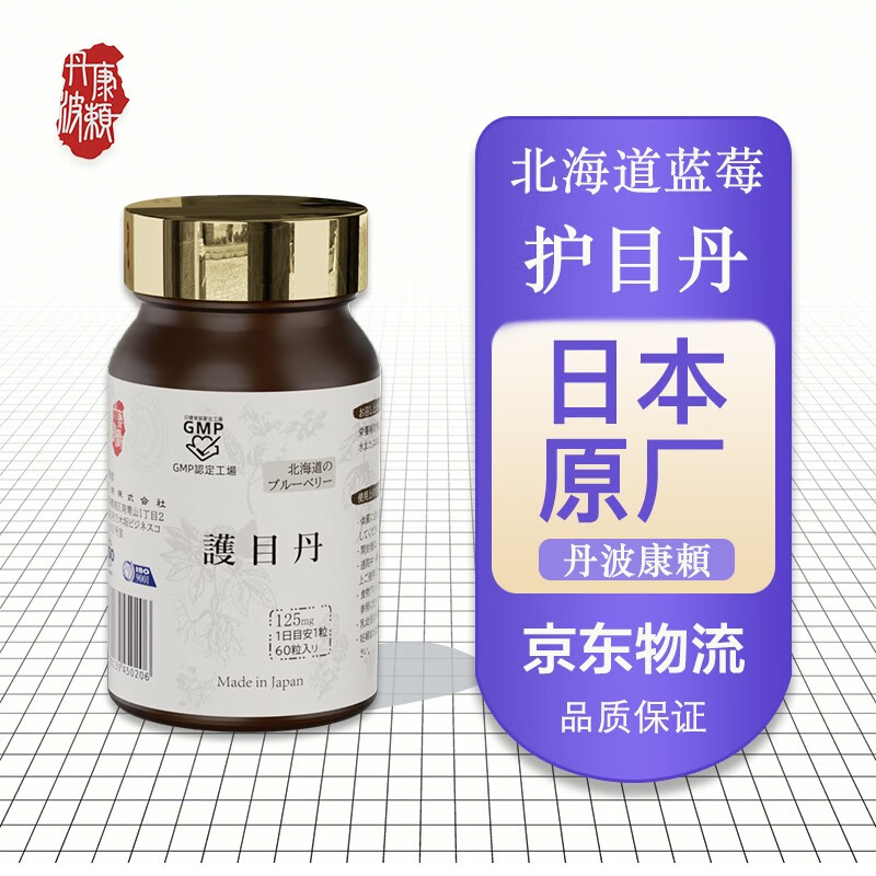 查找叶黄素越橘提取物历史价格|叶黄素越橘提取物价格走势