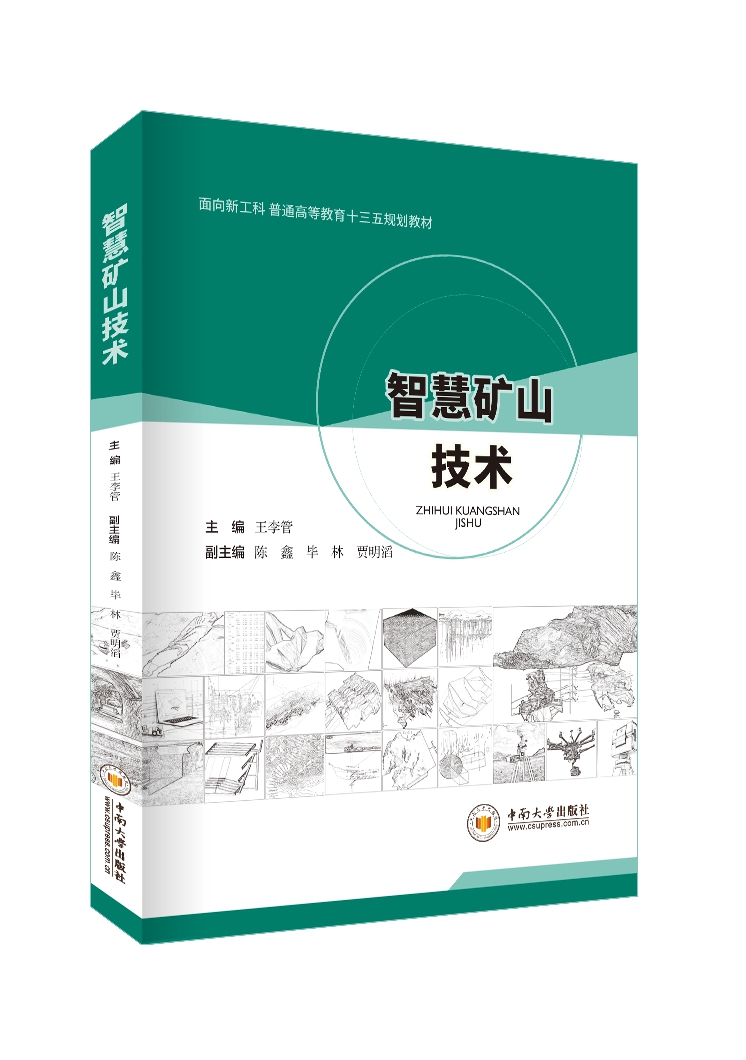 京东图书文具 2021-02-28 - 第27张  | 最新购物优惠券
