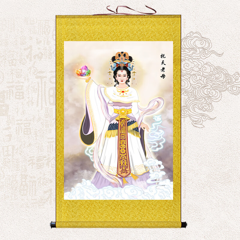 女娲娘娘画像女娲补天挂画神仙画绢布材质卷轴画道场托天老母神像 金