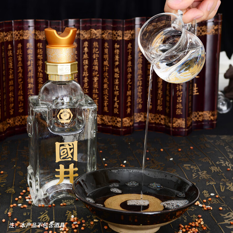 国井白酒52度国5 国井香纯粮酿造礼盒装白酒收藏 送礼白酒山东名酒 52度 480mL 2瓶