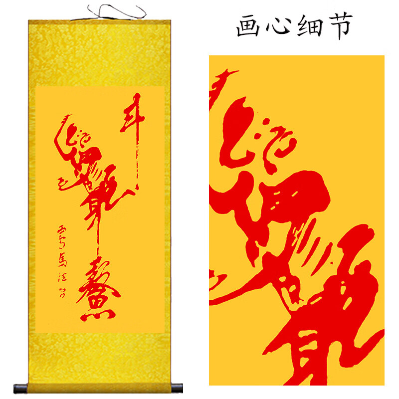 魁星点斗图踢斗文曲星事业高升客厅书房字画装饰画丝绸卷轴挂画 e款