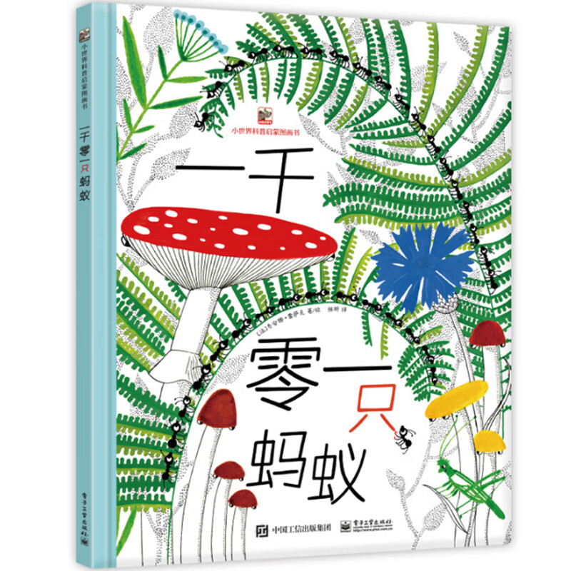 科普百科历史价格软件|科普百科价格比较