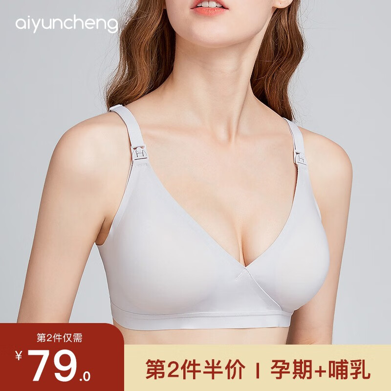 推荐爱孕诚品牌文胸/内裤，价格稳定实用又美观