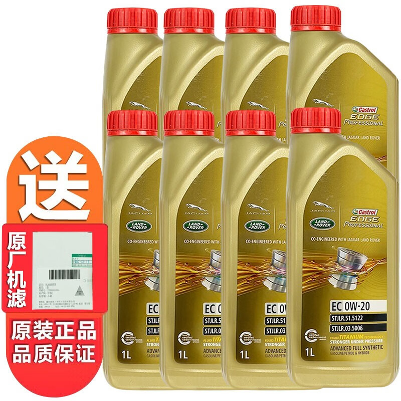 汽机油价格分析助手|汽机油价格走势图