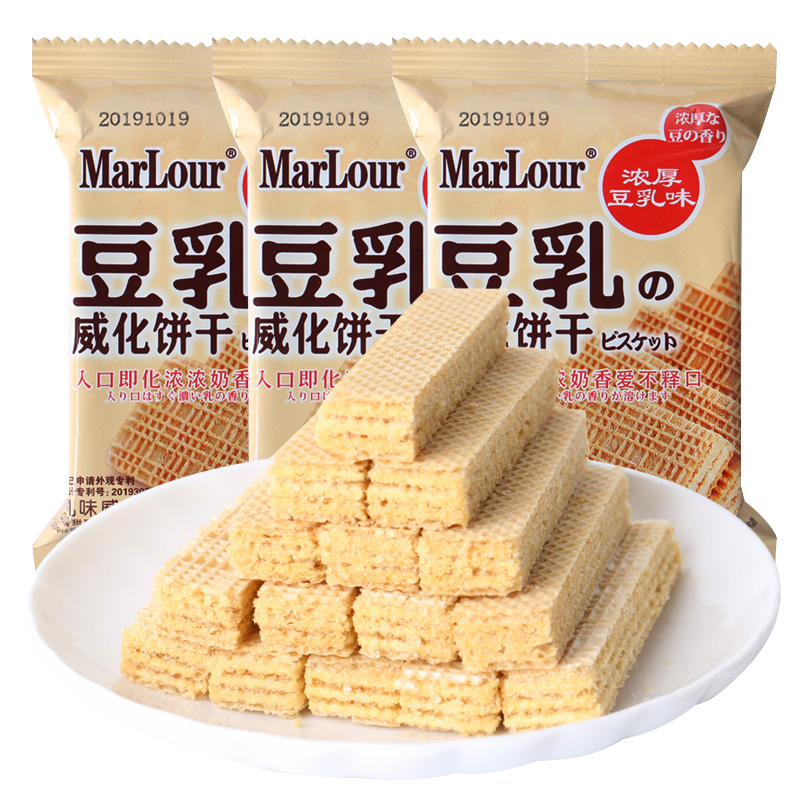 marlour真丝 豆乳威化饼干8袋组合装  网红零食儿童夹心饼干蛋糕
