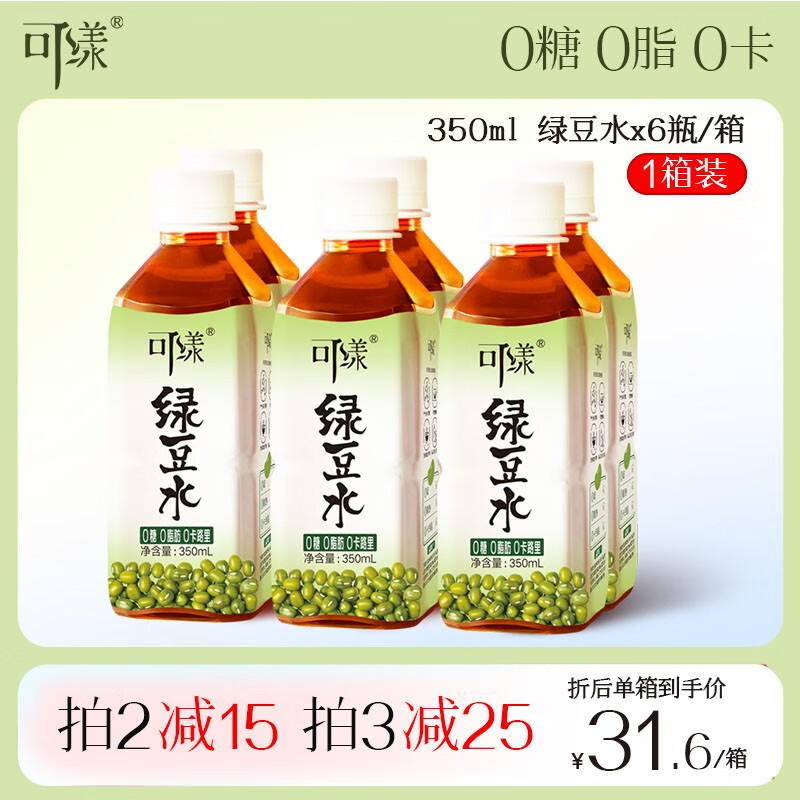 怎么查看饮料历史价格|饮料价格走势图