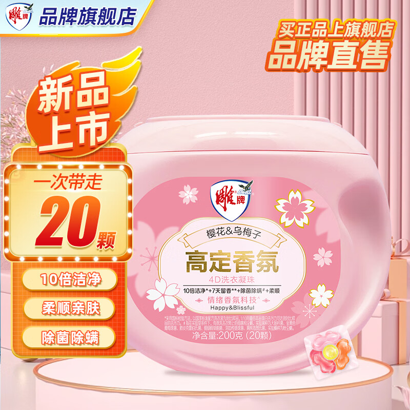 ��������ܰ��ϴ�������װϴ�����������ȥ��ζȥ��ȥ������ʵ���콢 ���߶���ա�4Dϴ������20��