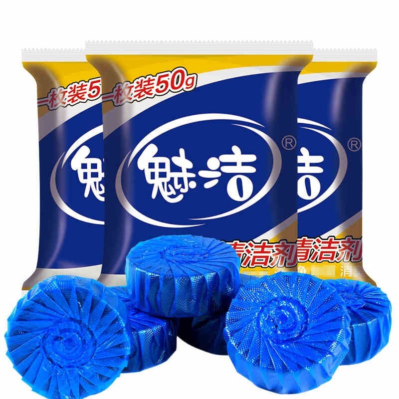 魅洁 【50g*10袋装】马桶清洁剂卫生间厕所除臭洁厕灵蓝泡泡洁厕宝洁厕块清香型洁厕剂球 独立包装