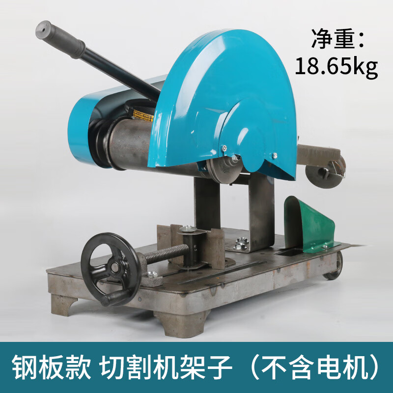 勋狸粑号手400型钢材切割机加重型380v木材型材工业全铜线多功能切割