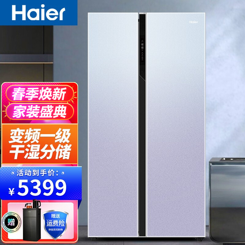 海尔冰箱对开门双开门651升/540升风冷无霜一级能效双变频智能纤薄