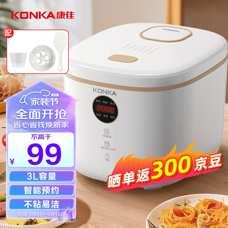 康佳空调怎么样质量怎么样(康佳KDFB-3020E-W电饭煲怎样,评测感受)