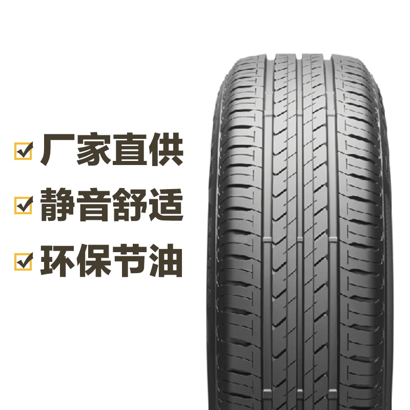 普利司通汽车轮胎 绿歌伴 EP150 Bridgestone 途虎包安装 215/60R16 95V