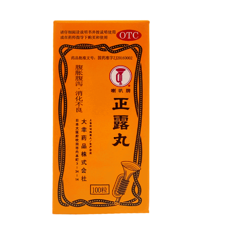 喇叭牌 正露丸 0.