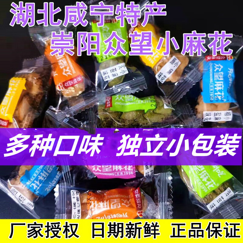 咔芙滋(kafuzi)湖北崇阳特产小麻花500g椒盐味咸味散装零食单独包装