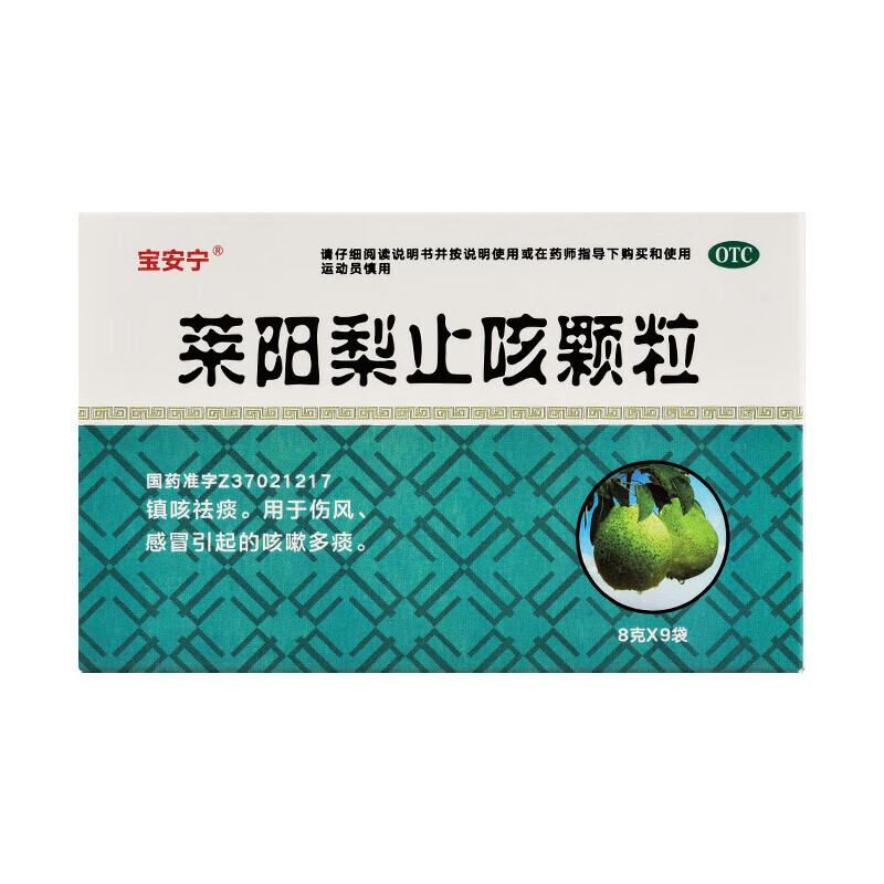 6种水果止咳化痰_什么水果止咳化痰_水果止咳化痰方法