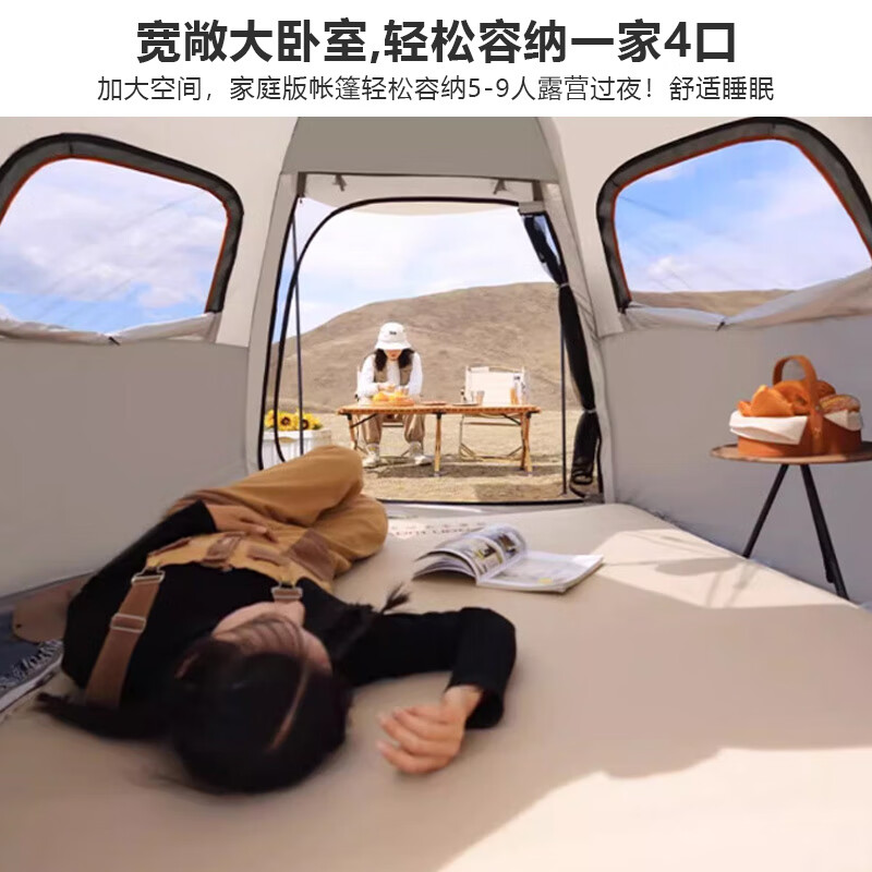 北鹿风全自动户外速开帐篷3-6人防雨防晒过夜便携式可折叠加厚露营帐篷 六角/两门三窗/5-8人送防潮垫