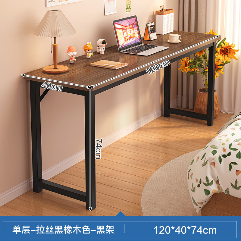 ���� ǽ��խ������120*40*74cm 37.4Ԫ(����ȯ)