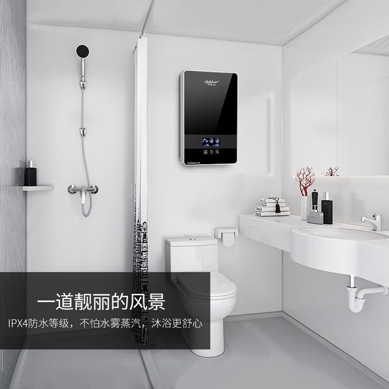 安拉贝尔（anlabeier） 即热式电热水器家用智能恒温速热洗澡机快热式淋浴AL-AP 8000W 黑色（配空开套装）上门安装  上门安装