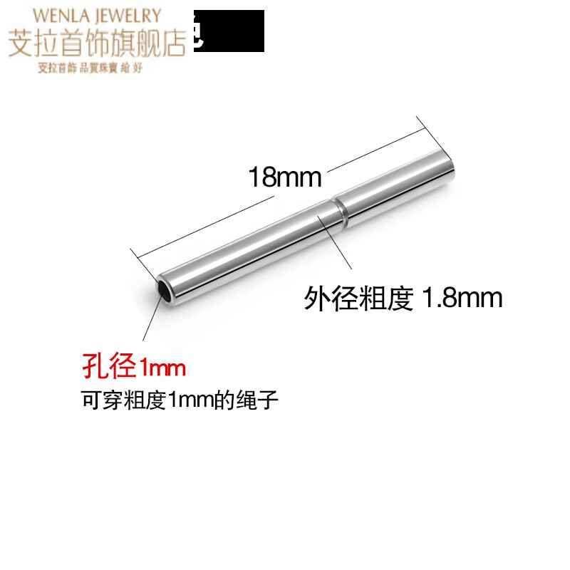 【芠拉】芠拉-頭發(fā)手鏈扣子米?？垌?xiàng)鏈配件皮繩扣頭DIY編織手繩扣頭 繩子接頭扣 孔徑1mm(鋼色)