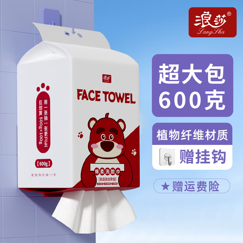 京东家具日用 2023-08-05 - 第13张 | 最新购物优惠券 京东家具日用 2023-08-05 - 第13张 | 最新购物优惠券