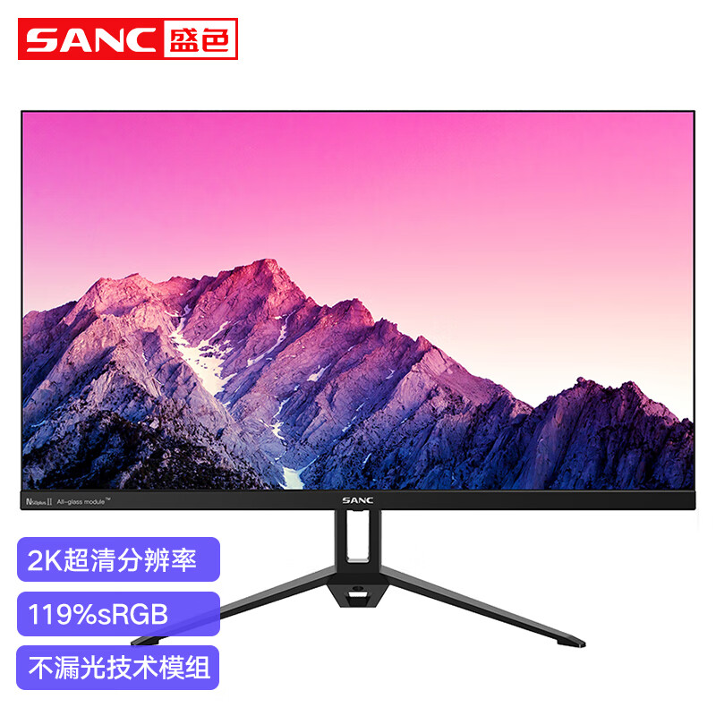 SANC 24英寸2K显示器IPS 75Hz台式电脑电竞屏幕 广视角不闪屏低蓝光N50plus 2代 电竞屏