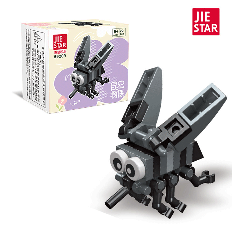 jie-star儿童积木昆虫物语认知幼儿园拼装小颗粒玩具摆件模型 蚊子