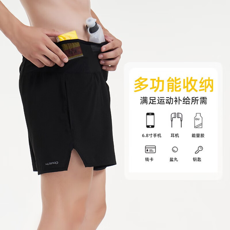 画跑【顺丰发货】马拉松专业运动速干跑步腰包短裤男女透气多袋运动裤 男款黑色 M